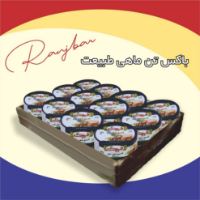 باکس تن طبیعت