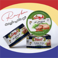 تن ماهی طبیعت