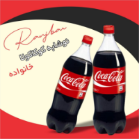 کوکاکولا خانواده