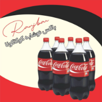 باکس کوکاکولا خانواده