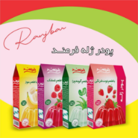 پودر ژله فرمند