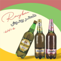 دلستر ۱.۵ لیتری بهنوش